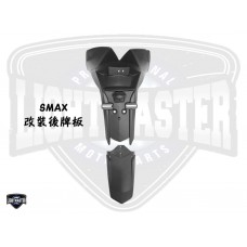 SMAX 改裝後牌板
