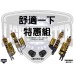 【 舒適一夏特惠組 】NMAX / 勁戰六代 / AEROX / BWS三代 / FORCE 2.0 / AUGUR掛瓶後避震器+左輪款引擎強化襯套