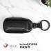 KEYLESS免鑰系統「遙控器專屬皮套」