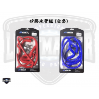 勁戰七代 矽膠水管組( 全套 ) 勁戰七代 矽膠水管組( 全套 )