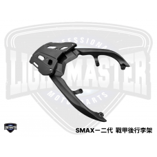 SMAX 戰甲後行李架