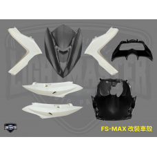 FS-MAX 改裝車殼 [ 車殼選購 ]《出清特惠》