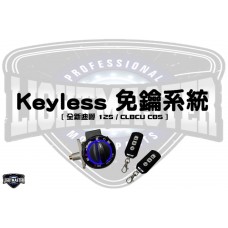 KEYLESS免鑰系統（全新迪爵 / CLBCU）