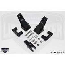 FORCE / SMAX 後移套件 ( 8cm ) 【贈EPS】